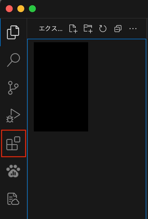 vscodeの拡張機能のボタン